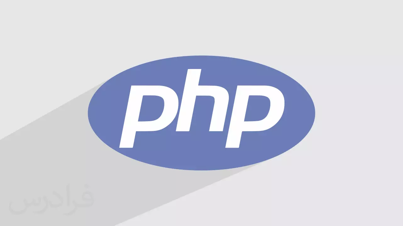 PHP version